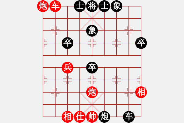 象棋棋譜圖片：飛飛龍風(fēng)(天帝)-勝-中國(guó)石油(月將)中炮過(guò)河車(chē)互進(jìn)七兵對(duì)屏風(fēng)馬右炮過(guò)河 - 步數(shù)：70 