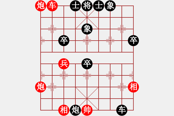 象棋棋譜圖片：飛飛龍風(fēng)(天帝)-勝-中國(guó)石油(月將)中炮過(guò)河車(chē)互進(jìn)七兵對(duì)屏風(fēng)馬右炮過(guò)河 - 步數(shù)：80 