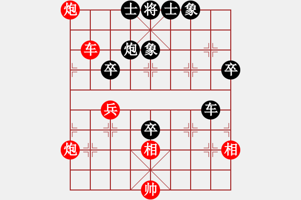 象棋棋譜圖片：飛飛龍風(fēng)(天帝)-勝-中國(guó)石油(月將)中炮過(guò)河車(chē)互進(jìn)七兵對(duì)屏風(fēng)馬右炮過(guò)河 - 步數(shù)：91 