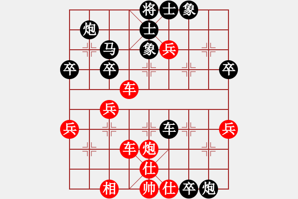 象棋棋譜圖片：2006年迪瀾杯弈天聯(lián)賽第三輪：冷淚(8級)-和-麥凡士(1段) - 步數(shù)：50 