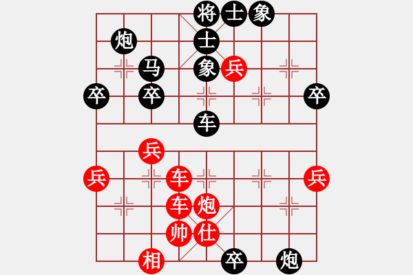 象棋棋譜圖片：2006年迪瀾杯弈天聯(lián)賽第三輪：冷淚(8級)-和-麥凡士(1段) - 步數(shù)：60 