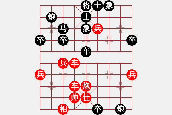 象棋棋譜圖片：2006年迪瀾杯弈天聯(lián)賽第三輪：冷淚(8級)-和-麥凡士(1段) - 步數(shù)：70 