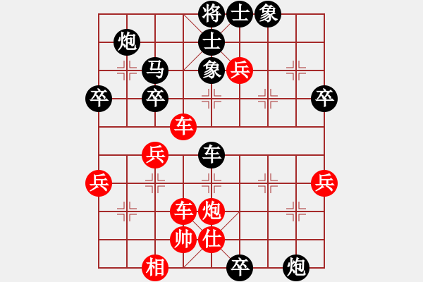 象棋棋譜圖片：2006年迪瀾杯弈天聯(lián)賽第三輪：冷淚(8級)-和-麥凡士(1段) - 步數(shù)：80 