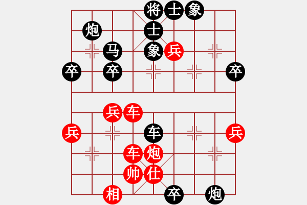 象棋棋譜圖片：2006年迪瀾杯弈天聯(lián)賽第三輪：冷淚(8級)-和-麥凡士(1段) - 步數(shù)：90 