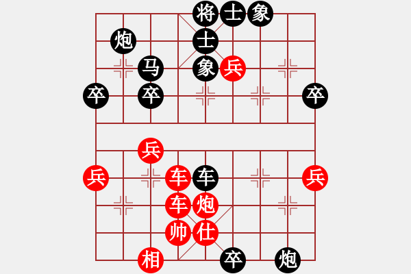 象棋棋譜圖片：2006年迪瀾杯弈天聯(lián)賽第三輪：冷淚(8級)-和-麥凡士(1段) - 步數(shù)：99 