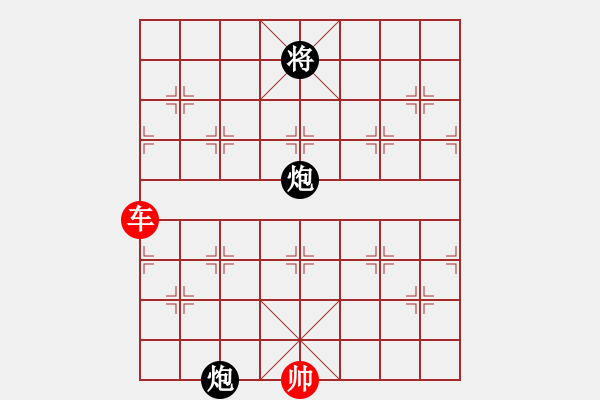 象棋棋譜圖片：絕妙棋局618 - 步數(shù)：10 