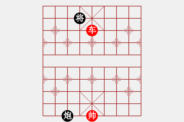 象棋棋譜圖片：絕妙棋局618 - 步數(shù)：20 