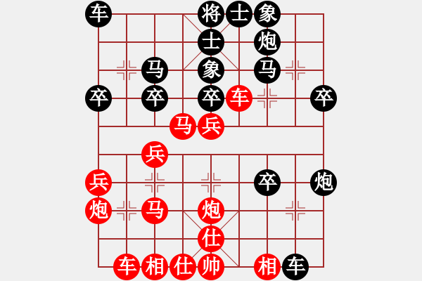 象棋棋譜圖片：梁山魯提轄(風魔)-勝-無情劍(9星) - 步數(shù)：30 