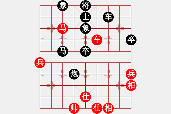 象棋棋譜圖片：木蝴蝶(5r)-負-小龍男(4r) - 步數(shù)：100 