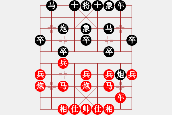 象棋棋譜圖片：木蝴蝶(5r)-負-小龍男(4r) - 步數(shù)：20 