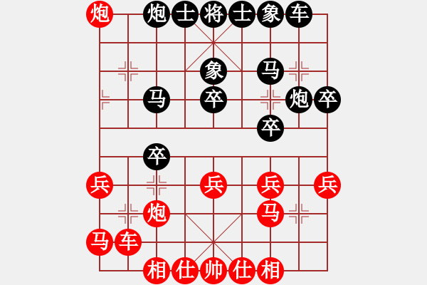 象棋棋譜圖片：木蝴蝶(5r)-負-小龍男(4r) - 步數(shù)：30 