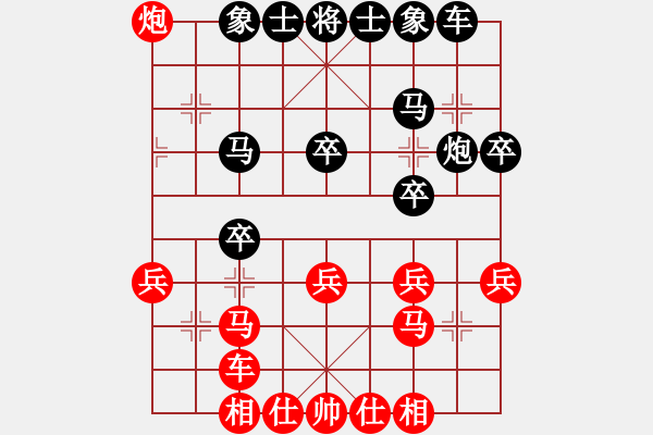 象棋棋譜圖片：木蝴蝶(5r)-負-小龍男(4r) - 步數(shù)：40 