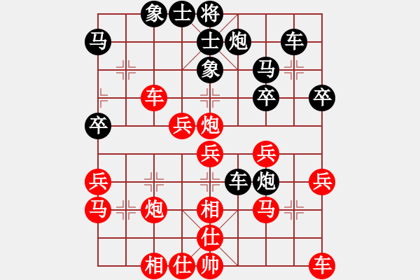 象棋棋谱图片：四川省 李文英 和 山西省 李小芳 - 步数：40 