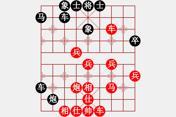 象棋棋谱图片：四川省 李文英 和 山西省 李小芳 - 步数：60 