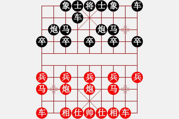 象棋棋譜圖片：橫才俊儒[292832991] -VS- 似水流年[911950344] - 步數(shù)：10 