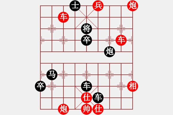 象棋棋谱图片：第29局 金海英（先胜）尤颖钦-起马对挺卒 - 步数：100 