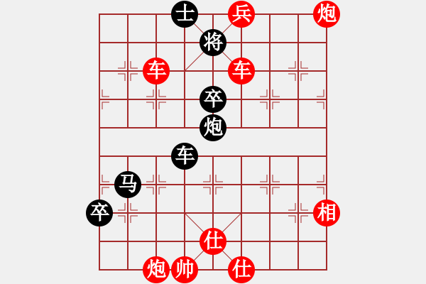 象棋棋谱图片：第29局 金海英（先胜）尤颖钦-起马对挺卒 - 步数：110 