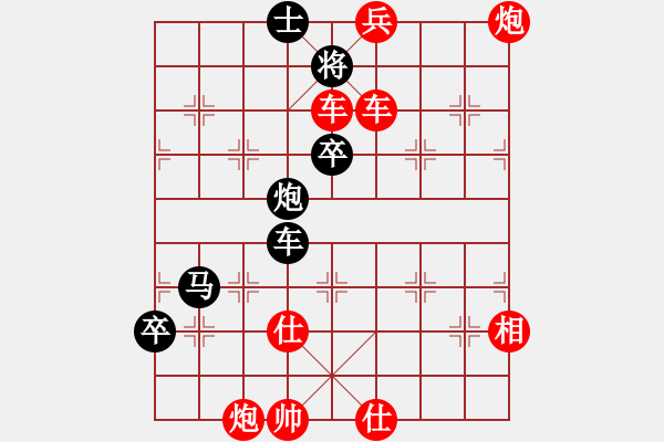 象棋棋谱图片：第29局 金海英（先胜）尤颖钦-起马对挺卒 - 步数：113 