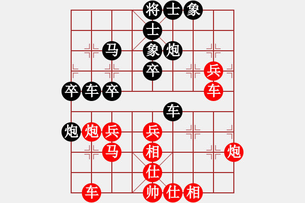 象棋棋谱图片：第29局 金海英（先胜）尤颖钦-起马对挺卒 - 步数：40 