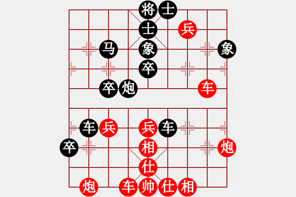 象棋棋谱图片：第29局 金海英（先胜）尤颖钦-起马对挺卒 - 步数：60 