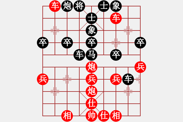 象棋棋譜圖片：橫才俊儒[紅] -VS- 清風(fēng)[黑] - 步數(shù)：40 