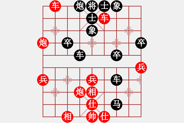 象棋棋譜圖片：橫才俊儒[紅] -VS- 清風(fēng)[黑] - 步數(shù)：50 