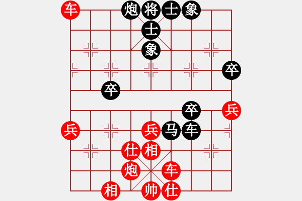 象棋棋譜圖片：橫才俊儒[紅] -VS- 清風(fēng)[黑] - 步數(shù)：60 