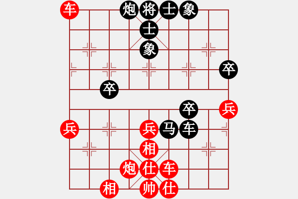 象棋棋譜圖片：橫才俊儒[紅] -VS- 清風(fēng)[黑] - 步數(shù)：61 