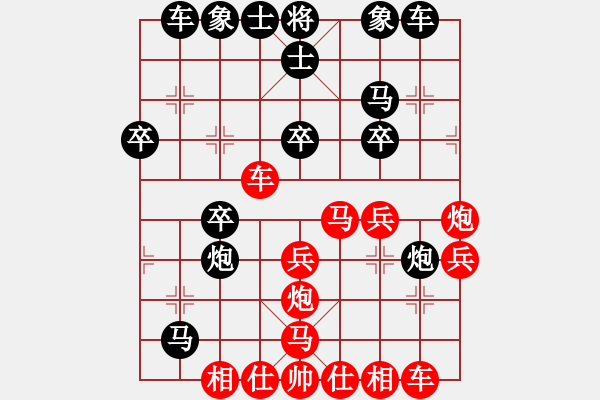 象棋棋譜圖片：紫電青霜?jiǎng)?9段)-負(fù)-刁不三刀(7段) - 步數(shù)：30 