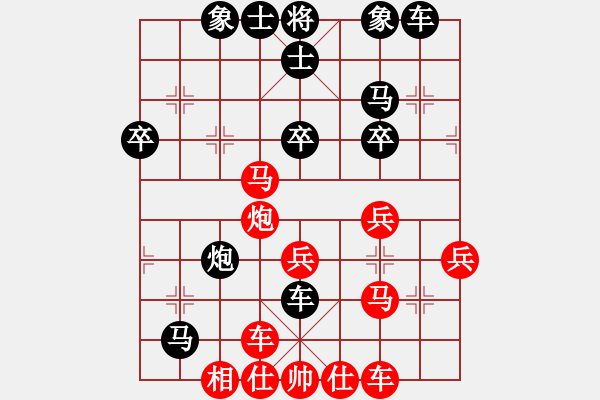 象棋棋譜圖片：紫電青霜?jiǎng)?9段)-負(fù)-刁不三刀(7段) - 步數(shù)：40 