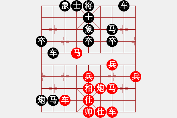 象棋棋譜圖片：紫電青霜?jiǎng)?9段)-負(fù)-刁不三刀(7段) - 步數(shù)：50 