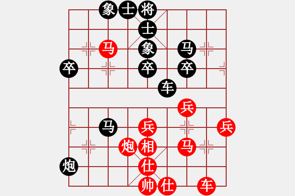 象棋棋譜圖片：紫電青霜?jiǎng)?9段)-負(fù)-刁不三刀(7段) - 步數(shù)：61 