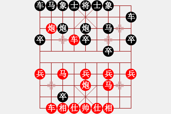 象棋棋譜圖片：笑翻天(6段)-勝-aaagzm(6段) - 步數(shù)：30 