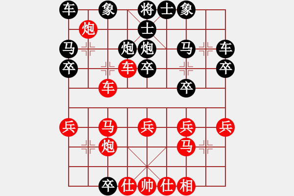 象棋棋譜圖片：笑翻天(6段)-勝-aaagzm(6段) - 步數(shù)：40 