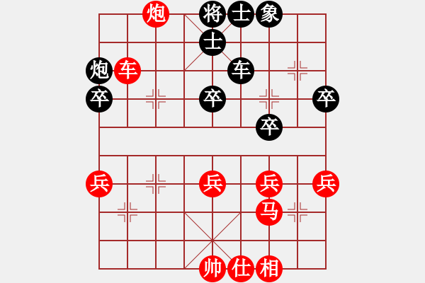 象棋棋譜圖片：笑翻天(6段)-勝-aaagzm(6段) - 步數(shù)：60 