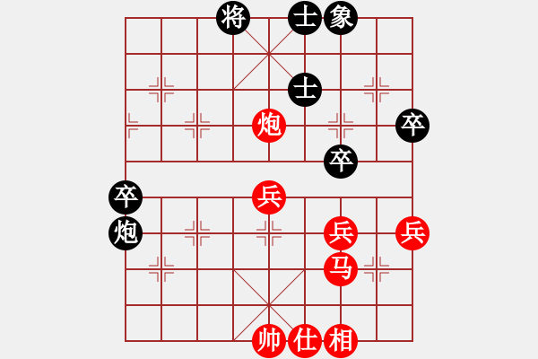 象棋棋譜圖片：笑翻天(6段)-勝-aaagzm(6段) - 步數(shù)：70 