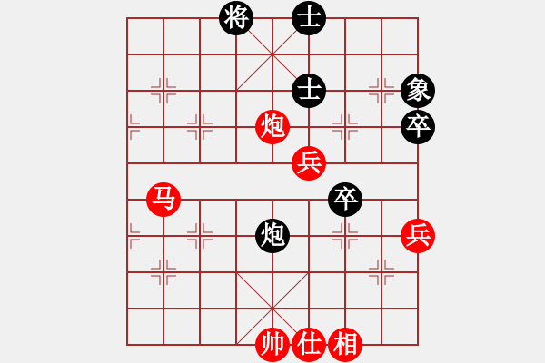 象棋棋譜圖片：笑翻天(6段)-勝-aaagzm(6段) - 步數(shù)：80 