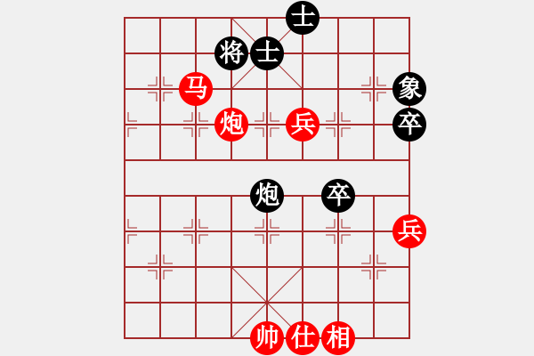 象棋棋譜圖片：笑翻天(6段)-勝-aaagzm(6段) - 步數(shù)：87 