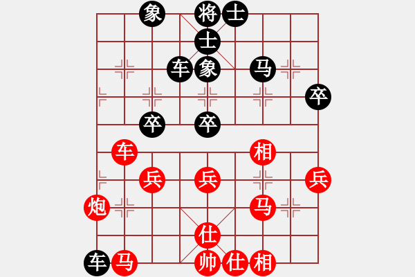 象棋棋谱图片：08G45[红]先负赢一盘实在难[黑] 对兵局 - 步数：50 