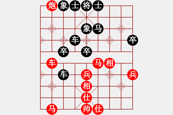 象棋棋谱图片：08G45[红]先负赢一盘实在难[黑] 对兵局 - 步数：70 