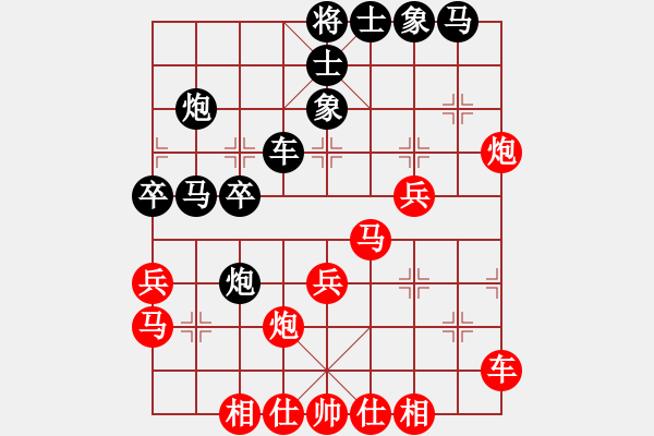 象棋棋譜圖片：沙漠狐(3段)-負-對不起哦(月將) - 步數(shù)：30 