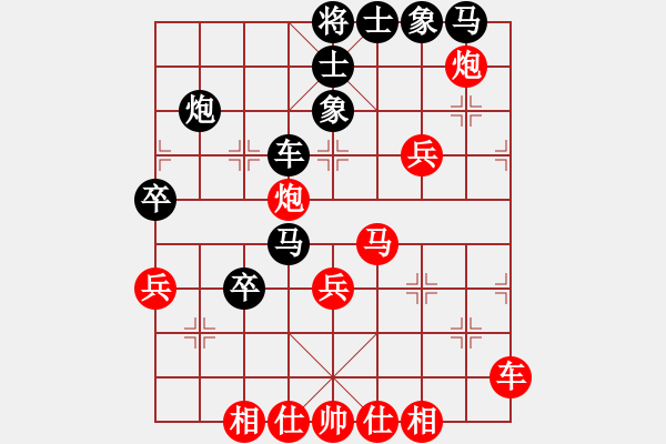 象棋棋譜圖片：沙漠狐(3段)-負-對不起哦(月將) - 步數(shù)：40 