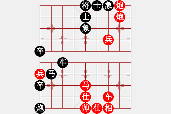 象棋棋譜圖片：沙漠狐(3段)-負-對不起哦(月將) - 步數(shù)：60 