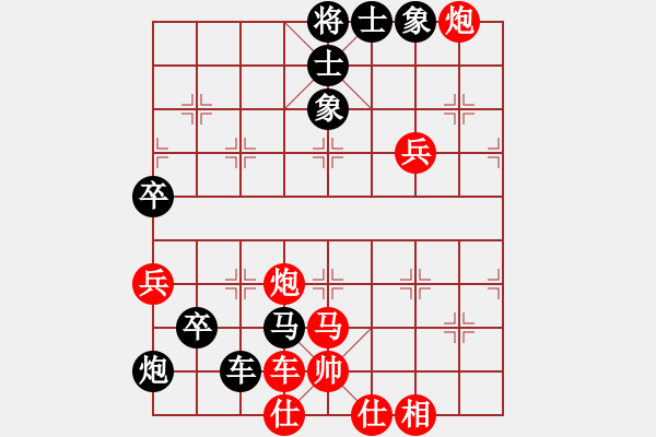 象棋棋譜圖片：沙漠狐(3段)-負-對不起哦(月將) - 步數(shù)：70 