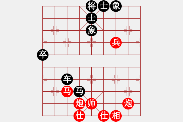 象棋棋譜圖片：沙漠狐(3段)-負-對不起哦(月將) - 步數(shù)：80 