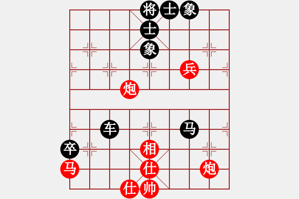 象棋棋譜圖片：沙漠狐(3段)-負-對不起哦(月將) - 步數(shù)：90 