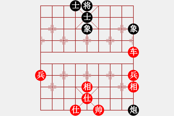 象棋棋譜圖片：雨中孤鷹先勝小方[2239155398] - 步數(shù)：60 