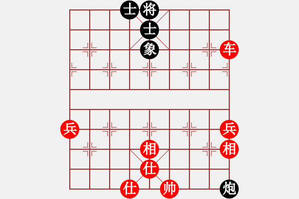 象棋棋譜圖片：雨中孤鷹先勝小方[2239155398] - 步數(shù)：61 