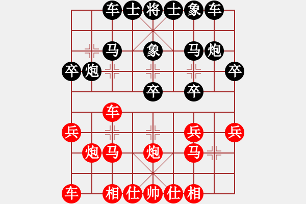 象棋棋譜圖片：JAQ中炮過河車七路馬急進中兵對屏風馬兩頭蛇卒林炮 - 步數(shù)：20 