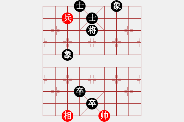 象棋棋譜圖片：屏風(fēng)馬應(yīng)中炮橫車(業(yè)五升業(yè)六評測對局)我后勝 - 步數(shù)：136 